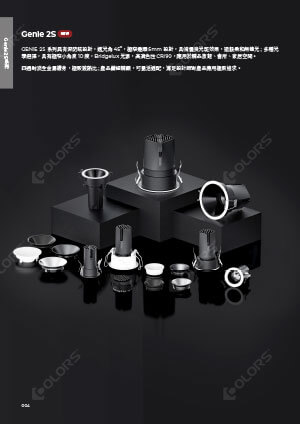 G2圓嵌燈 迷你方盒燈 2025