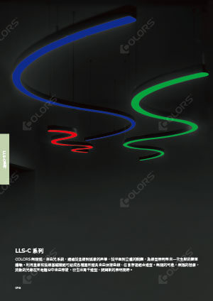 弧形鋁條燈 2025