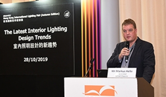 2019/10/27 ~ 30 – 2019 Hong Kong International Lighting Fair (Autumn Edition)(Booth#: 1F Hall of Aurora, 1B-A29)