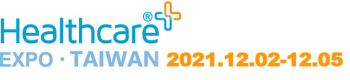 2021/12/2～5 – 2021台灣醫療科技展(攤位：1F, K728)