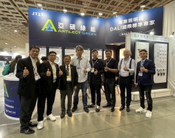 2025/12/11 ~ 14 – 2025第37屆台北國際建築建材暨展品展(攤位：南港展覽一館, 1F, J727)